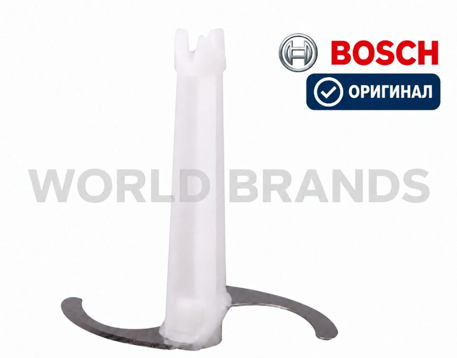 Нож в чашу для блендера измельчителя Bosch MMR0800, MMR0801, MMR08A1 - 00489314