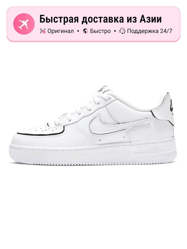 Кроссовки NIKE Air Force 1/1