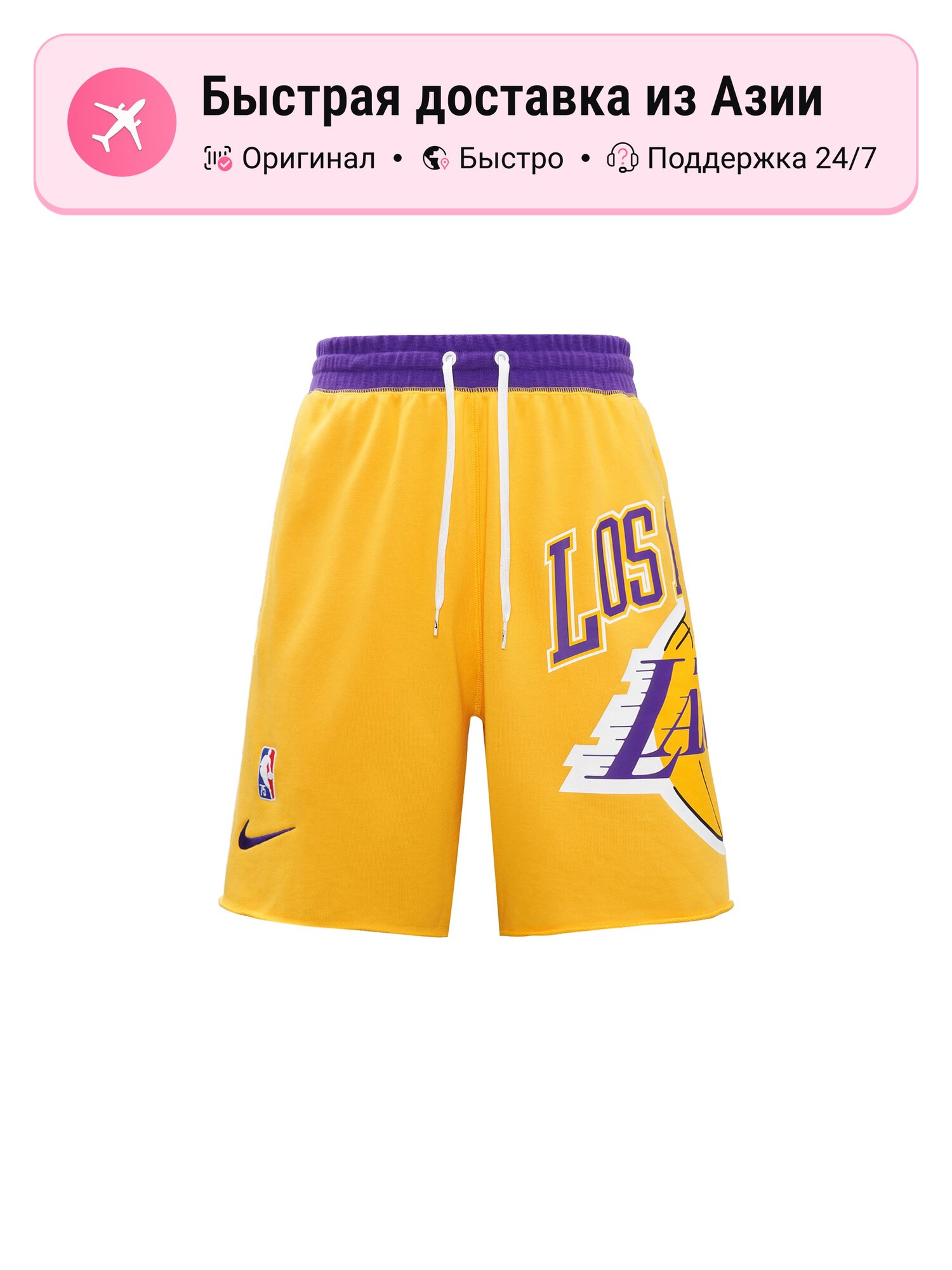 Шорты баскетбольные NIKE Nike Basketball