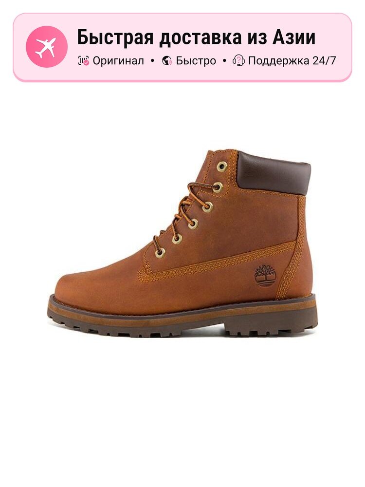Ботинки берцы Timberland Timberland