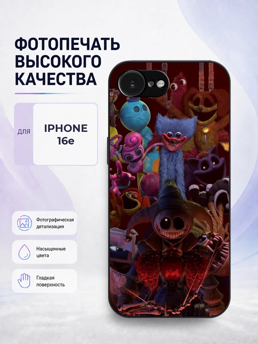 Чехол бампер iPhone 16e Poppy Playtime хагги вагги игра
