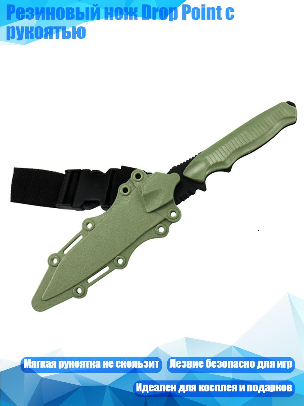 Резиновый нож Drop Point с рукоятью, Зеленый