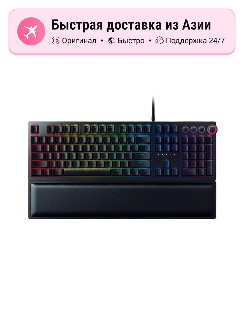 Клавиатура Razer Axis Soul Hunter Light Spider Elite Edition, multicolor