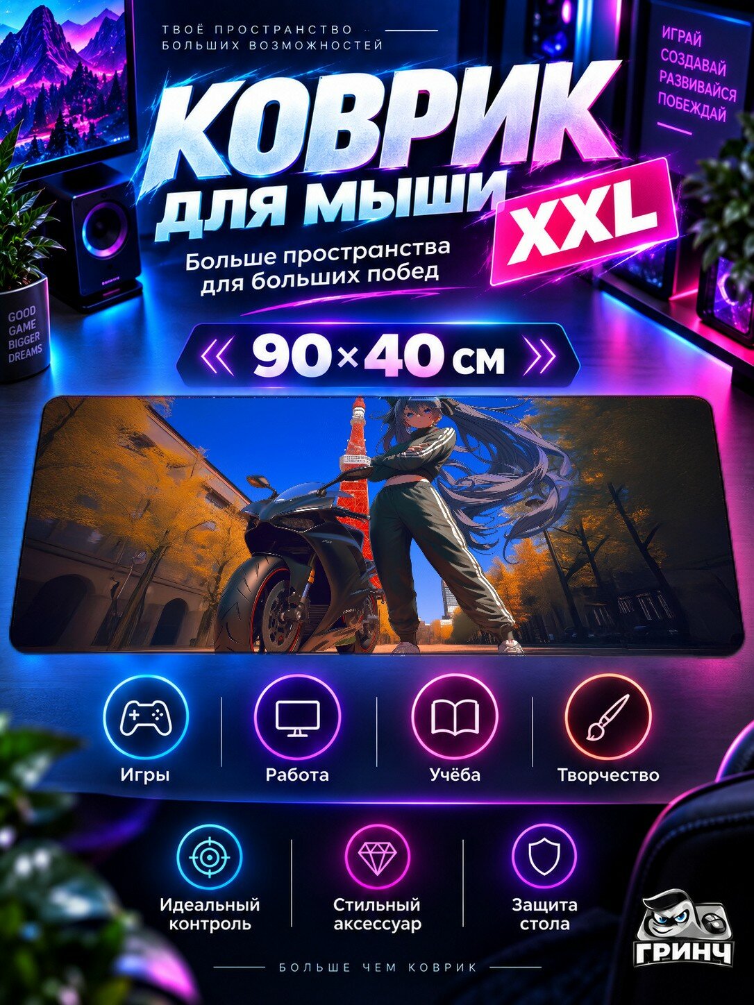 Большой игровой коврик для мыши и клавиатуры Cold Blue Space Синий Космос 90х40 см XXL