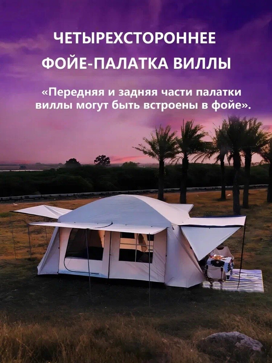Палатка 12-местная шатровая двухслойная 380x220x190 см, 2 комнаты, хаки