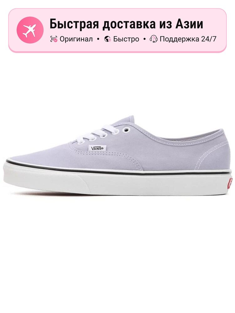 Кроссовки VANS VN0A5KRDARO