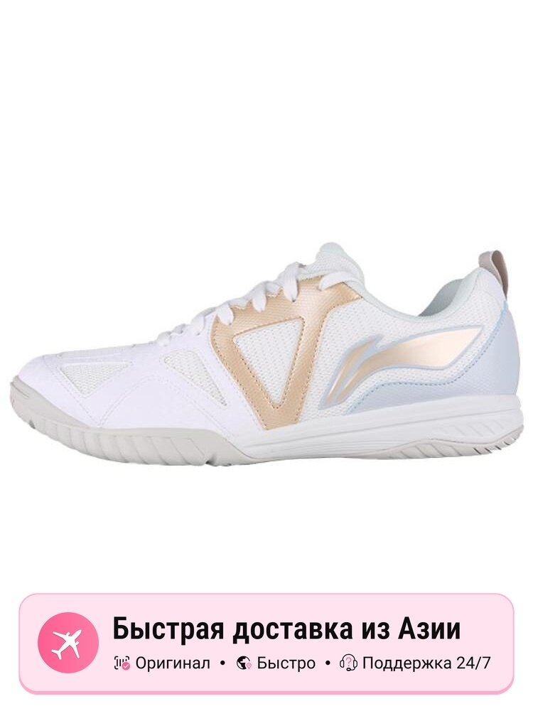 Кроссовки LI-NING APTT007-5