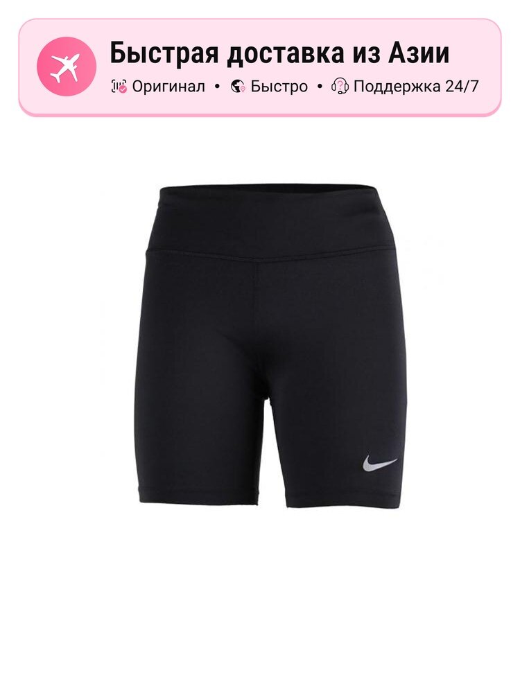 Велосипедки NIKE Nike