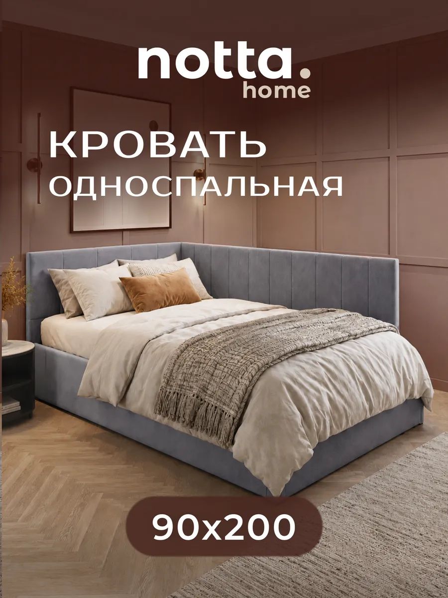Односпальная кровать 90x200 мягкая серая ткань