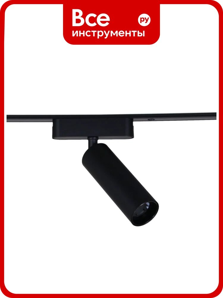 Трековый светодиодный светильник ReLuce 13005-9.3-001UR magnetic LED15W BK