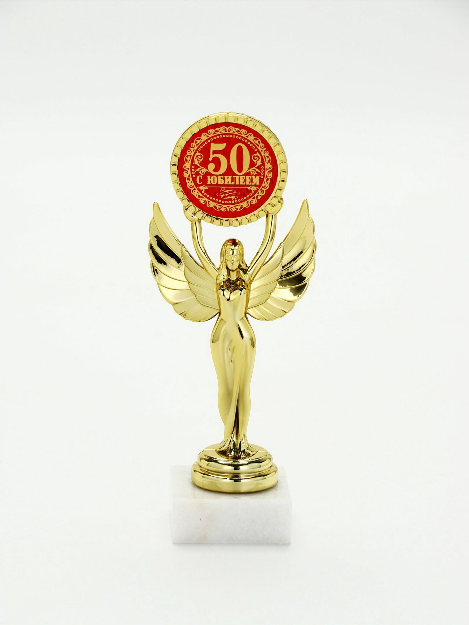Статуэтка на день рождения "С Юбилеем 50", пластиковый,18x7 см, цвет золотой