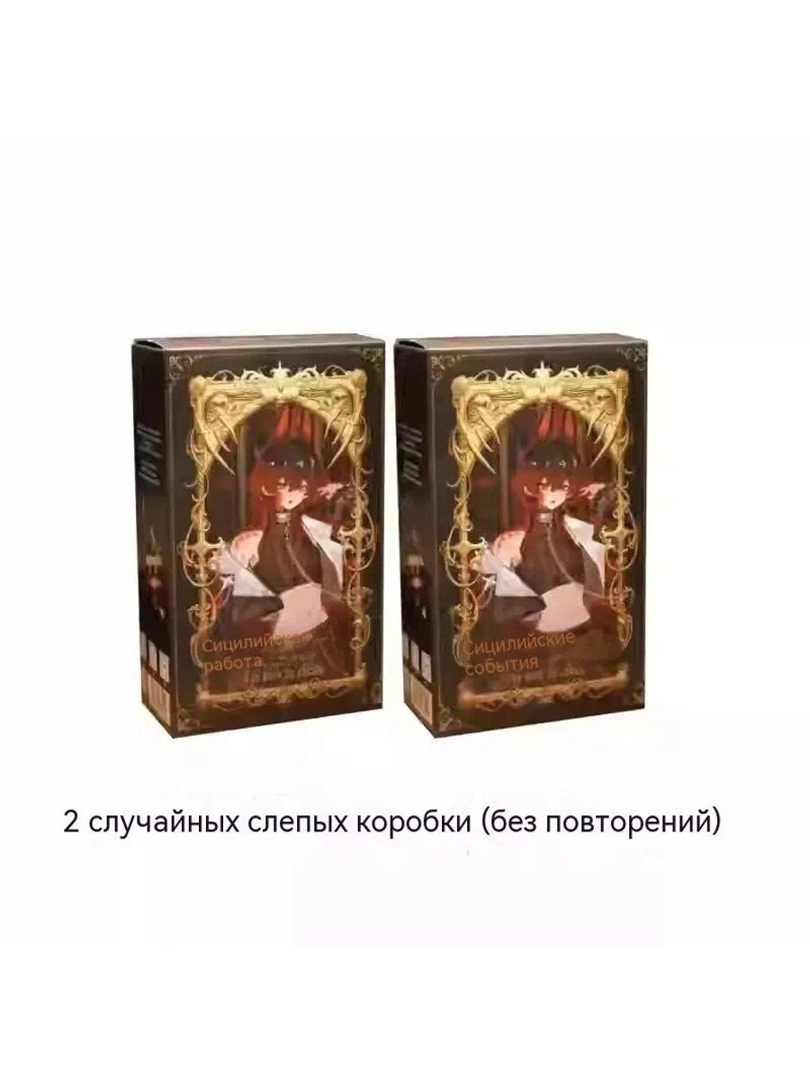 2 куклы на полный рабочий день в слепой коробке, высота 21 см, синий и светло-синий цвет