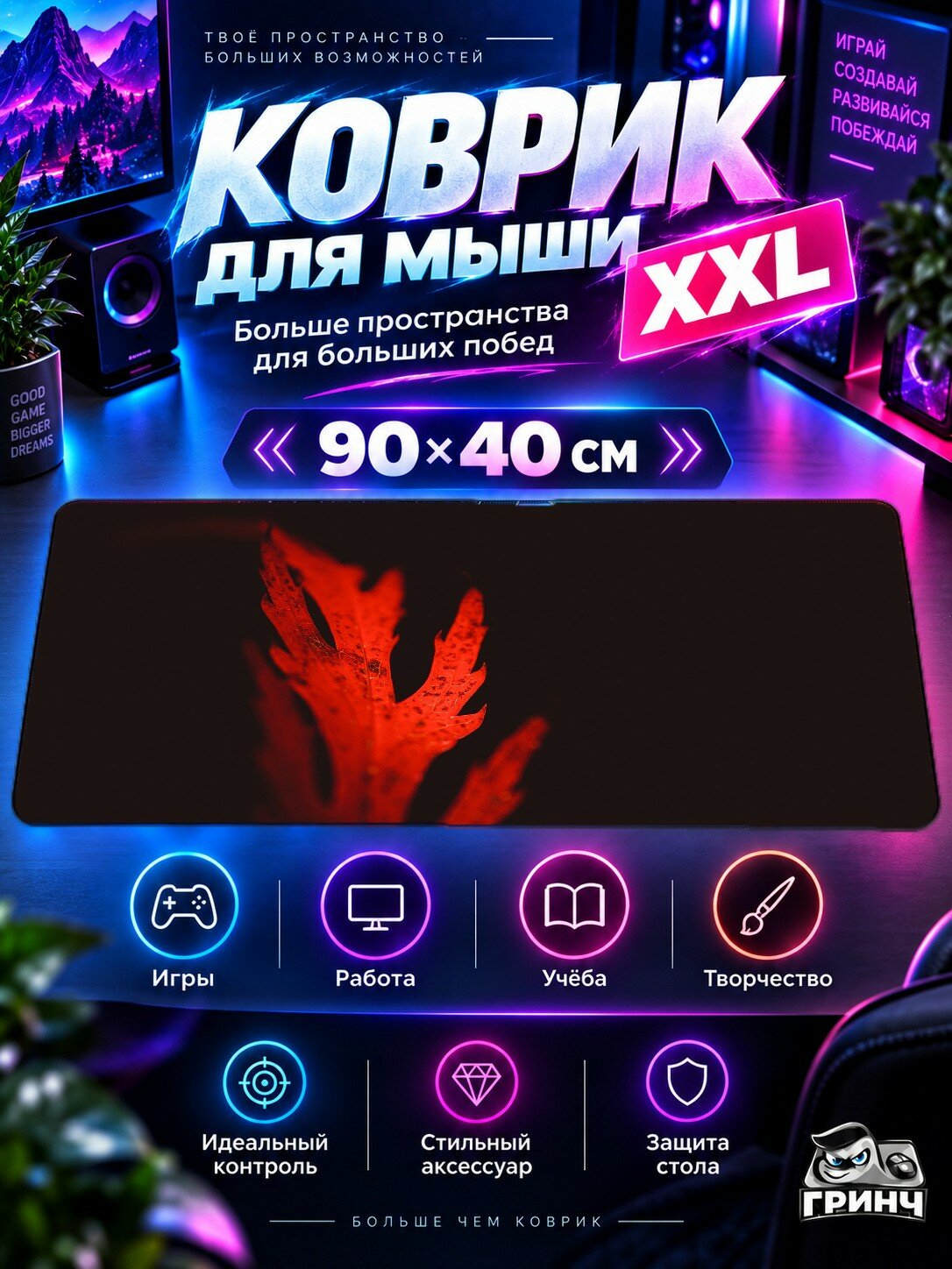 Большой игровой коврик для мыши и клавиатуры Anime Girl With Umbrella Sitting On Roof Top Аниме 90х40 см XXL