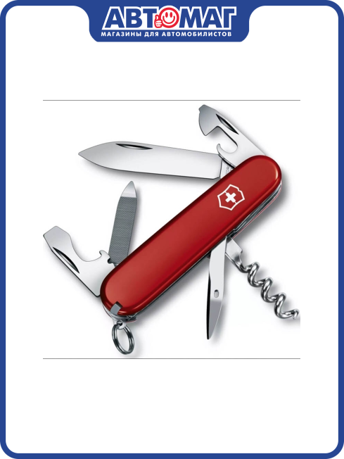 Нож перочинный VICTORINOX Sportsman, 84 мм, 13 функций, красный,0.3803