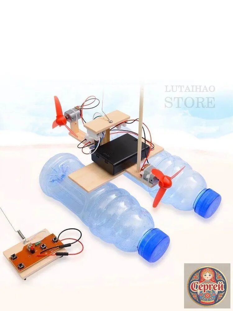 Игрушка модель лодки для сборки с электродвигателем из пластиковых бутылок DIY набор