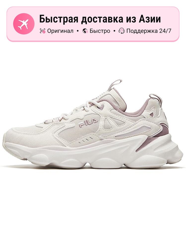 Кроссовки Fila Skipper Gs