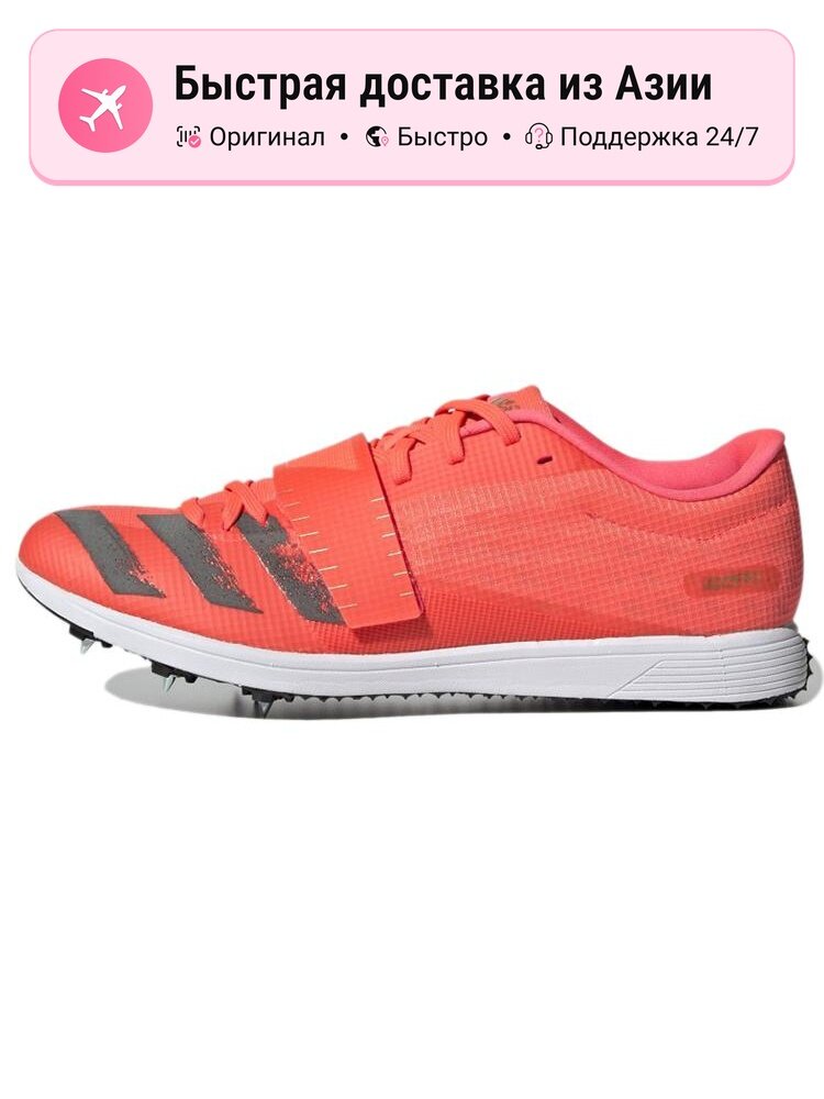 Кроссовки adidas AdiZero Triple Jump
