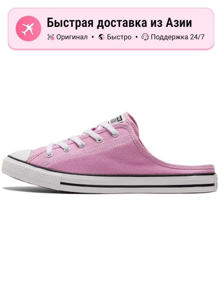 Кроссовки Converse Chuck Taylor All Star Dainty Mule