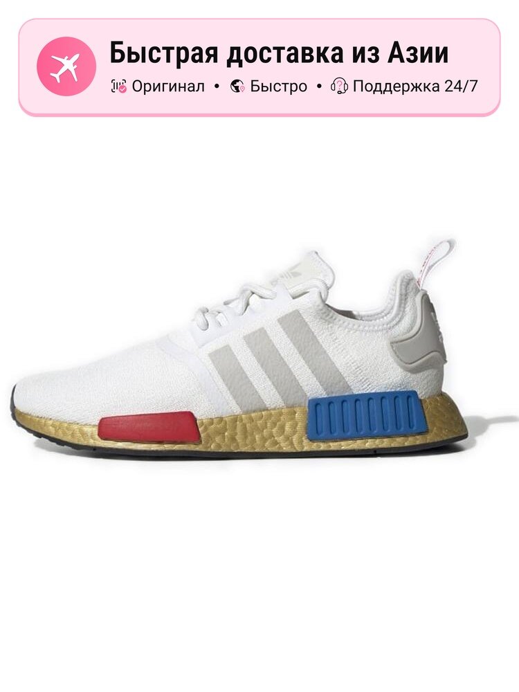 Кроссовки adidas Originals NMD_R1 OG