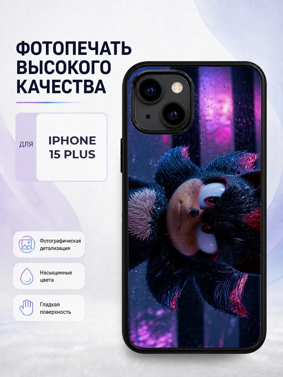 Чехол для iPhone 15 Plus с принтом Соник черный sonic еж игр