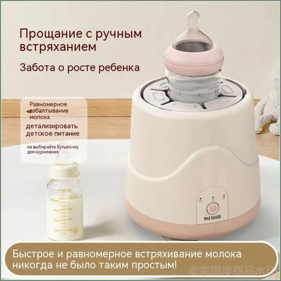 Погружной блендер UAQZKG_5642589_1787819552771, светло-розовый