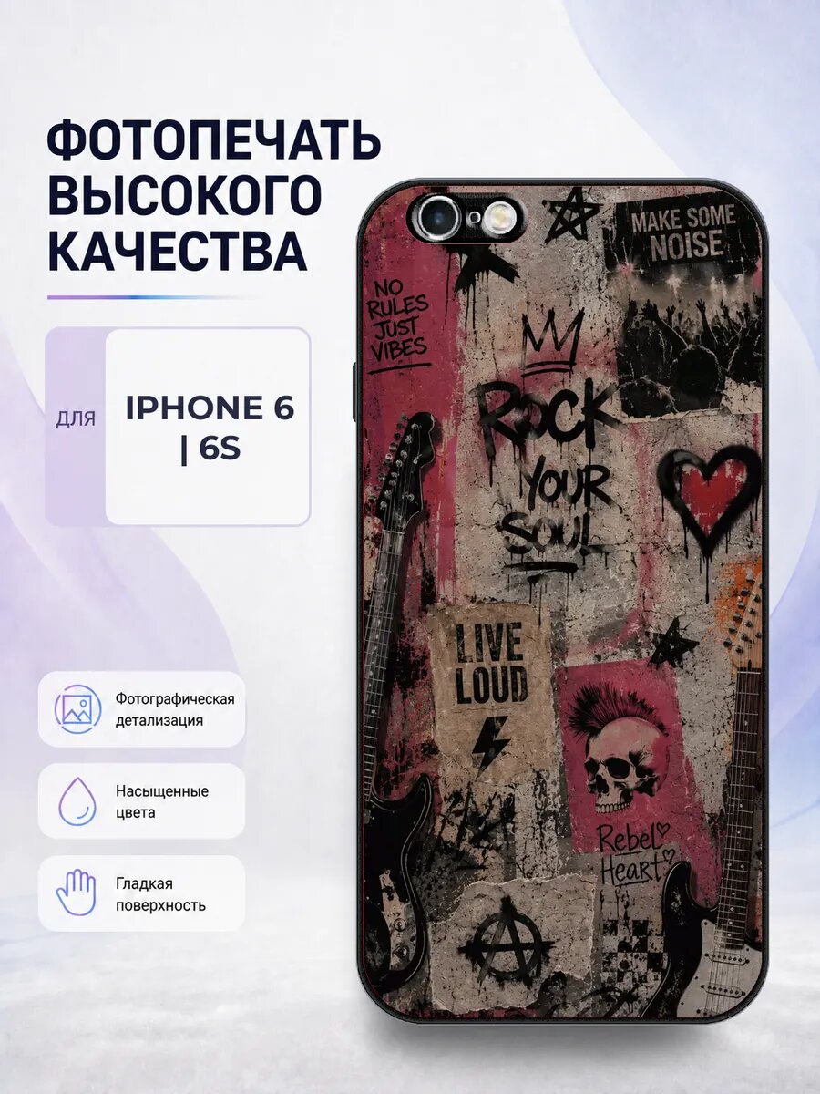 Защитный чехол на iPhone 6/6s темный гранж стильный коричнев