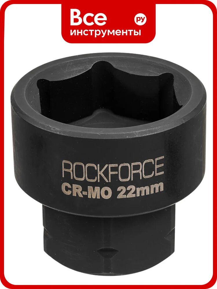 Головка ударная Rockforce 1/2, 22мм RF-44522BV30(62929)