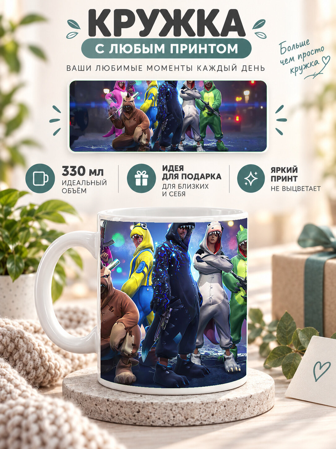 Кружка MoodRoom с принтом, 330 мл, керамика, глянцевая поверхность, белая с принтом PUBG Police Girl, MUG3308620