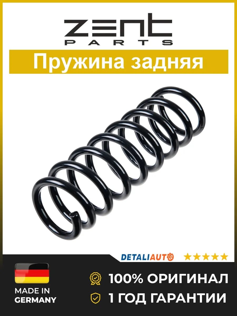 Пружины подвески Zentparts Z38004 Хендай i30 08 HYUNDAI i30 08
