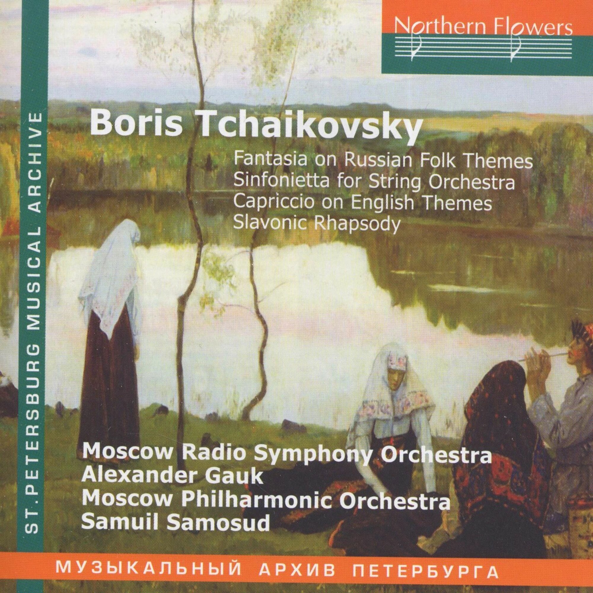 CD Диск Moscow Radio Symphony Orchestra - Tchaikovsky B: Fantasia On Russian Folk Themes, Sinfonietta, Capriccio, Slavonic Rhapsody (CD) 2012, Jewel