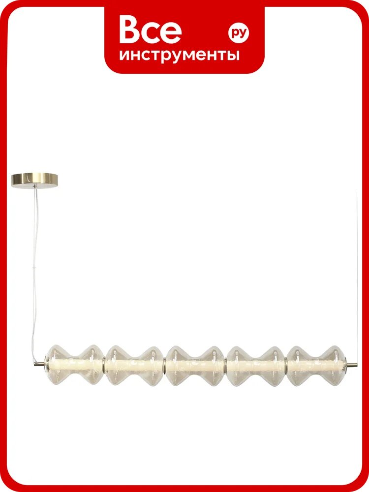 Светильник подвесной ST-Luce золото/коньячный LED 1х8W 3000K ST luce SL6136.243.01