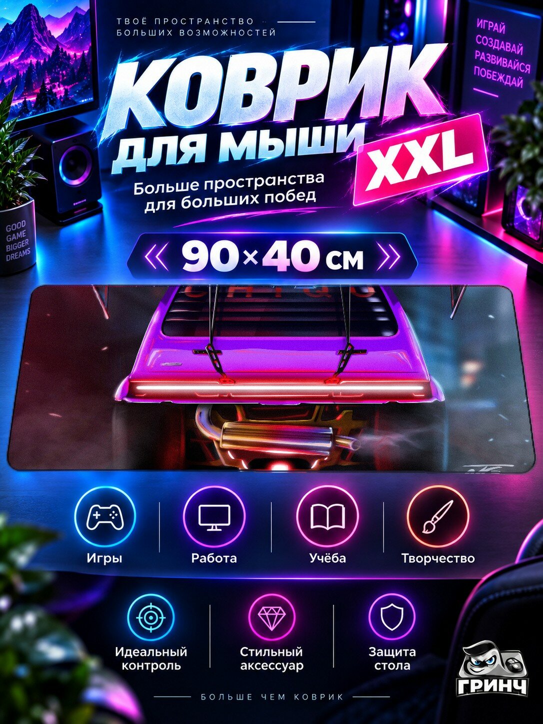 Большой игровой нескользящий коврик для мыши и клавиатуры Nrg Chronos Нрг Чронос, 90×40 см, 3 мм, жаккардовый, прошитые края