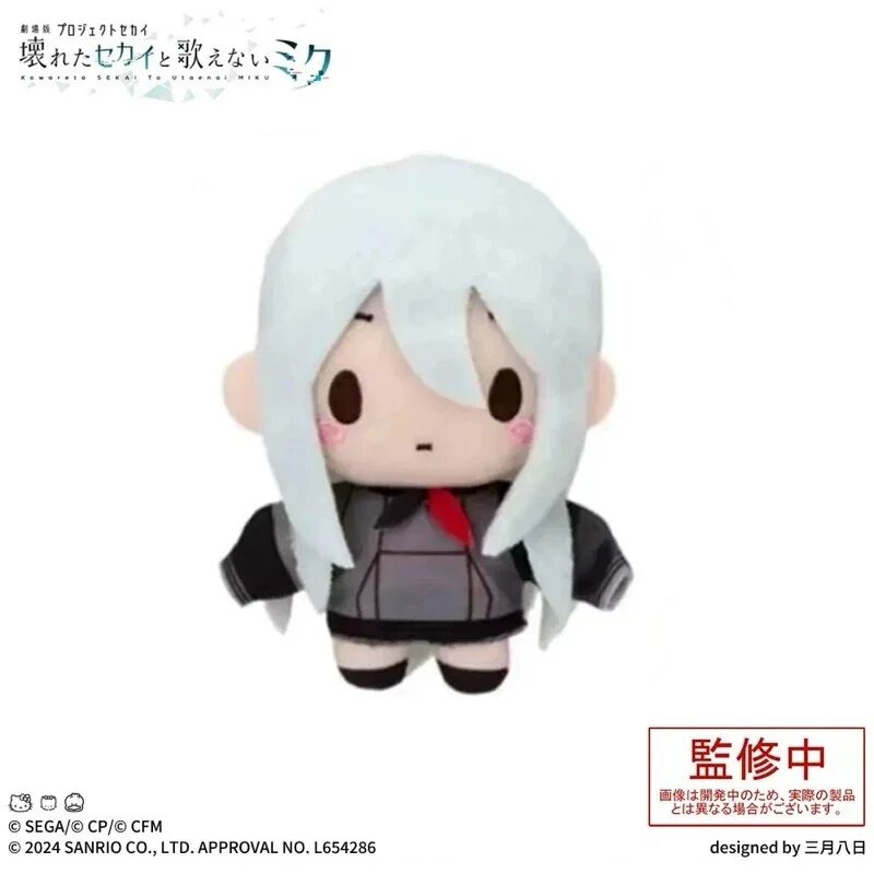 Плюшевый брелок Bandai Project Sekai Shinonome Akito 10 см Серый, N25 Kanade