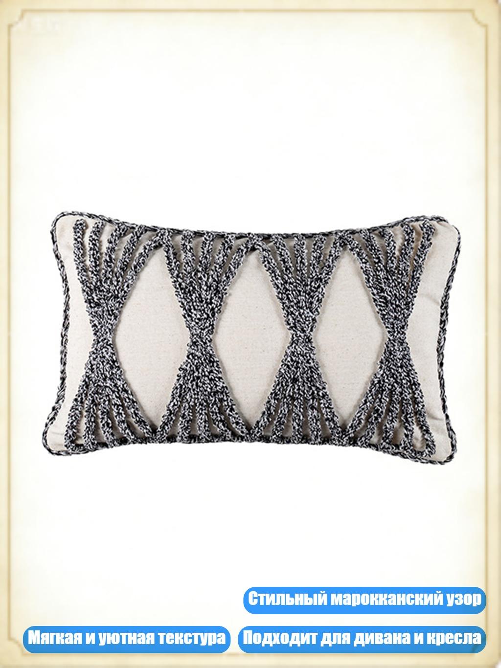 Подушка для поясницы Марокко серая, 30*50cm