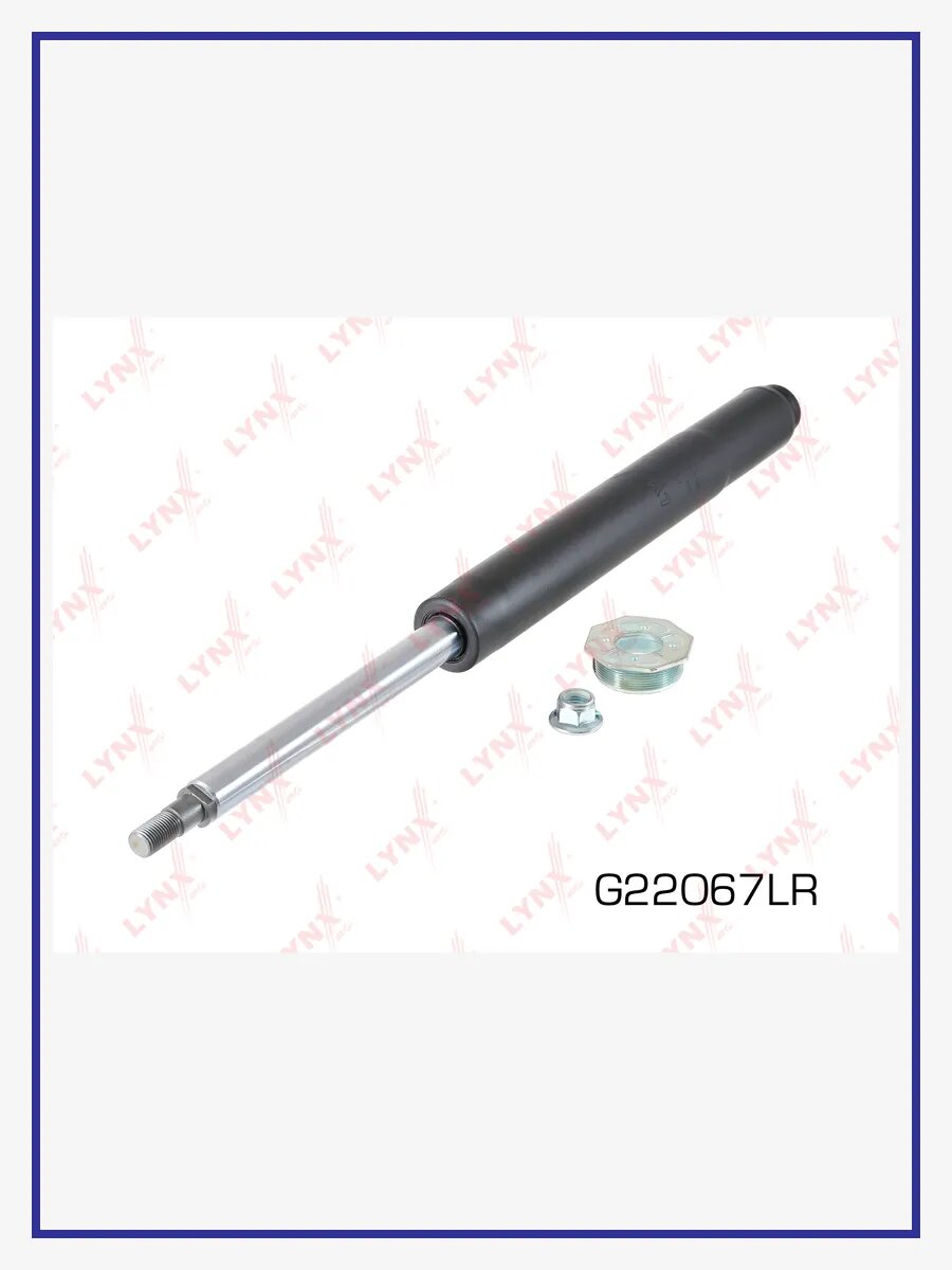 Картридж газовый, арт. G22067LR