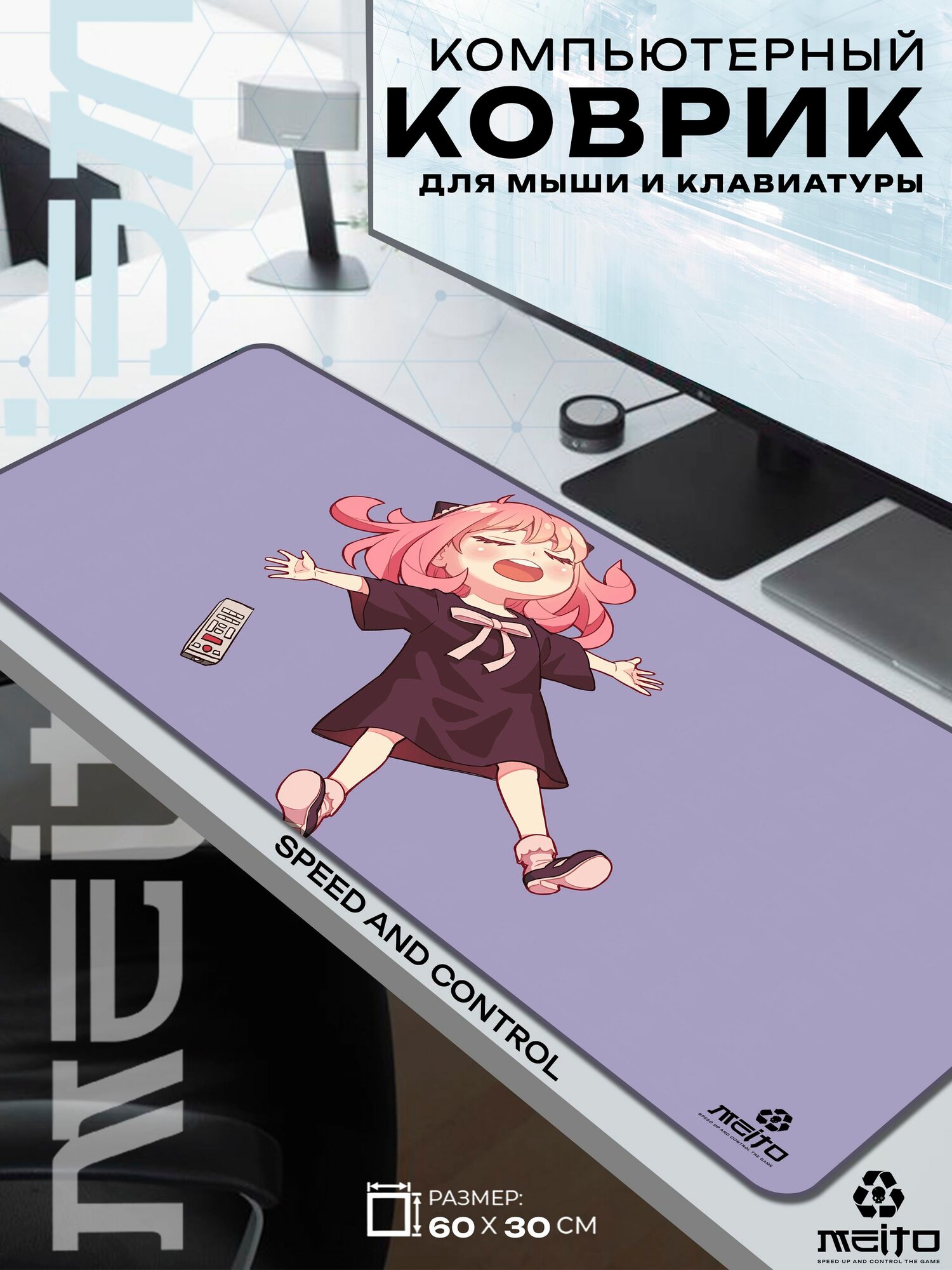 Большой игровой коврик для мыши и клавиатуры жаккард 60x30 см Семья Шпиона The Spy Family Аня