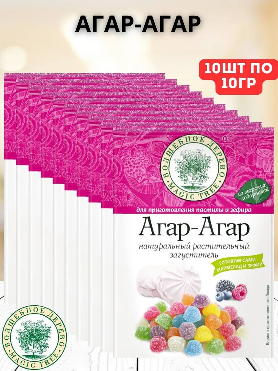 Агар-агар пищевой 10г, 10 шт