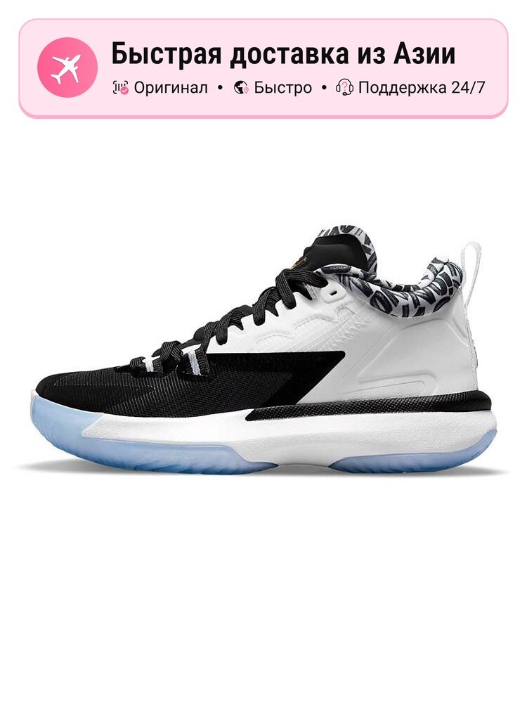 Кроссовки Jordan Zion 1 Gen Zion GS