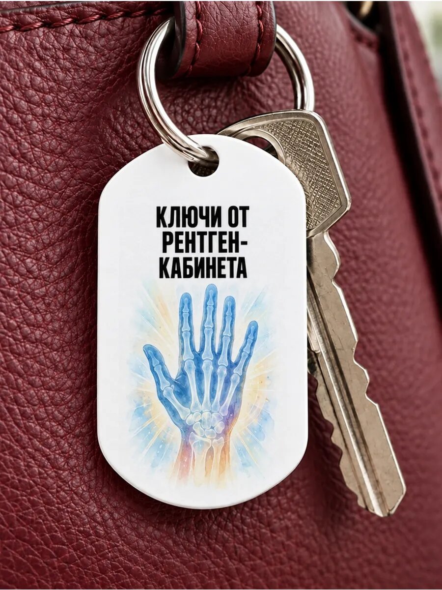 Брелок ZHENYA CLOUD