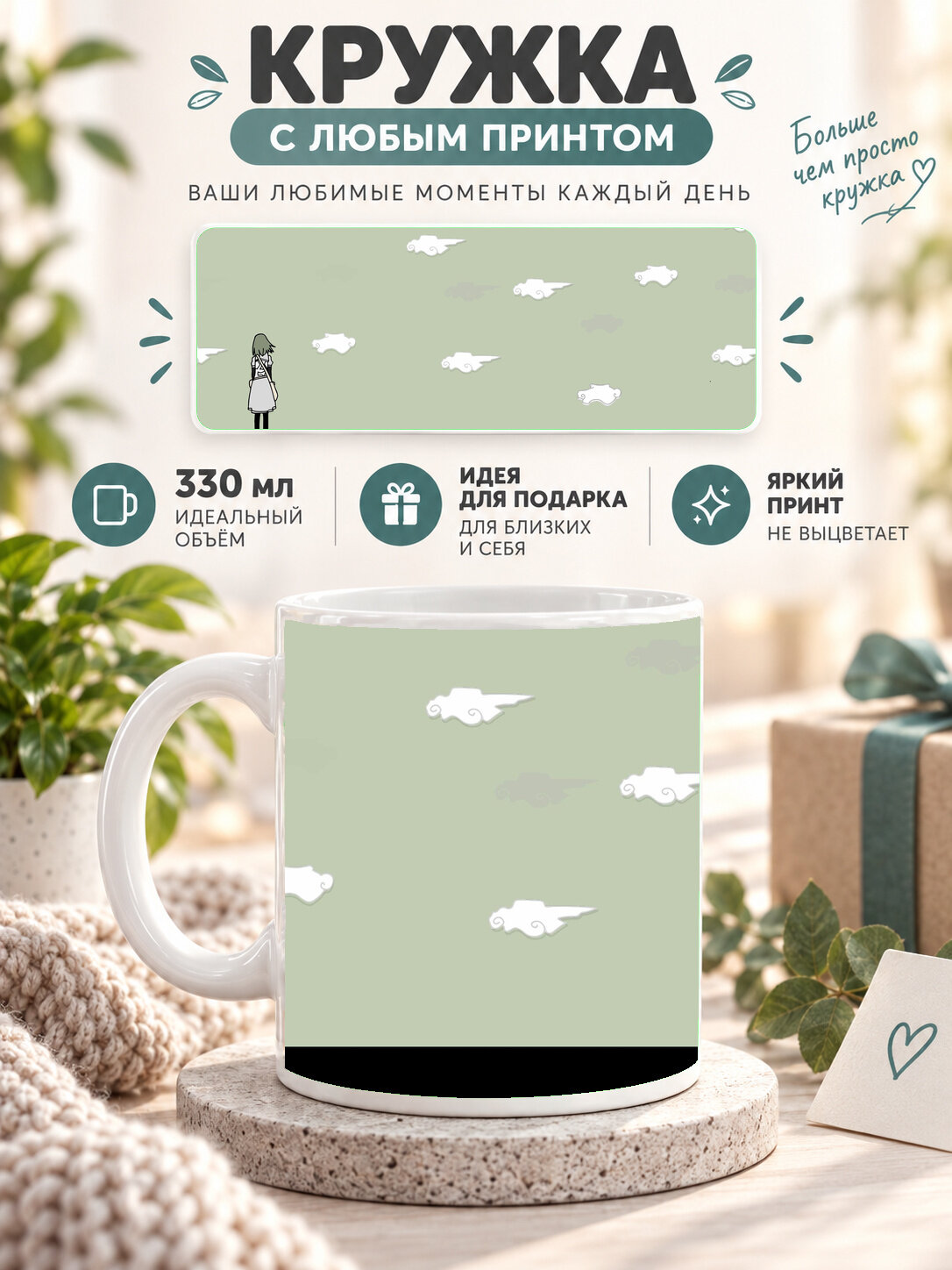 Кружка керамическая 330 мл белая с принтом Monogatari / Истории монстров — Monogatari Series, для чая и кофе