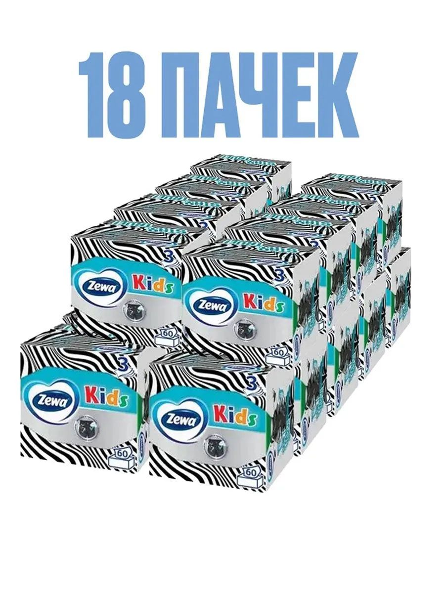 Салфетки Зева Zewa/Zemma Kids бумажные детские, 60 шт * 18 упаковок