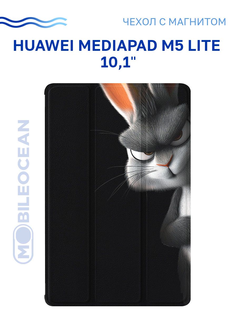 Чехол для Huawei MediaPad M5 Lite 10.1' (BAH2 W19) с рисунком, с магнитом, черный с принтом лютый заяц / Хуавей МедиаПад М5 Лайт