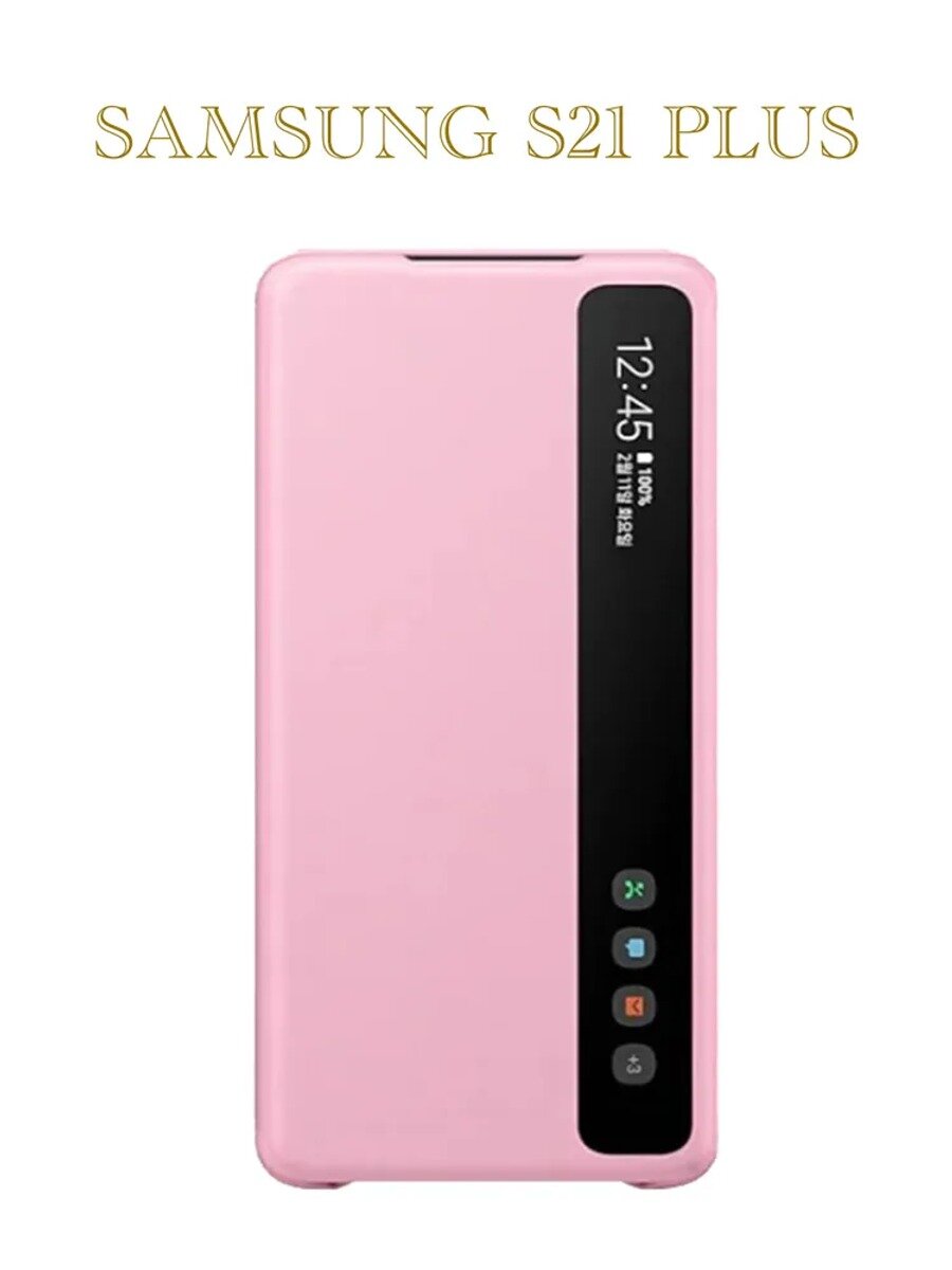Оригинальный чехол-книжка Samsung Galaxy S21+ без застежки, вес 50