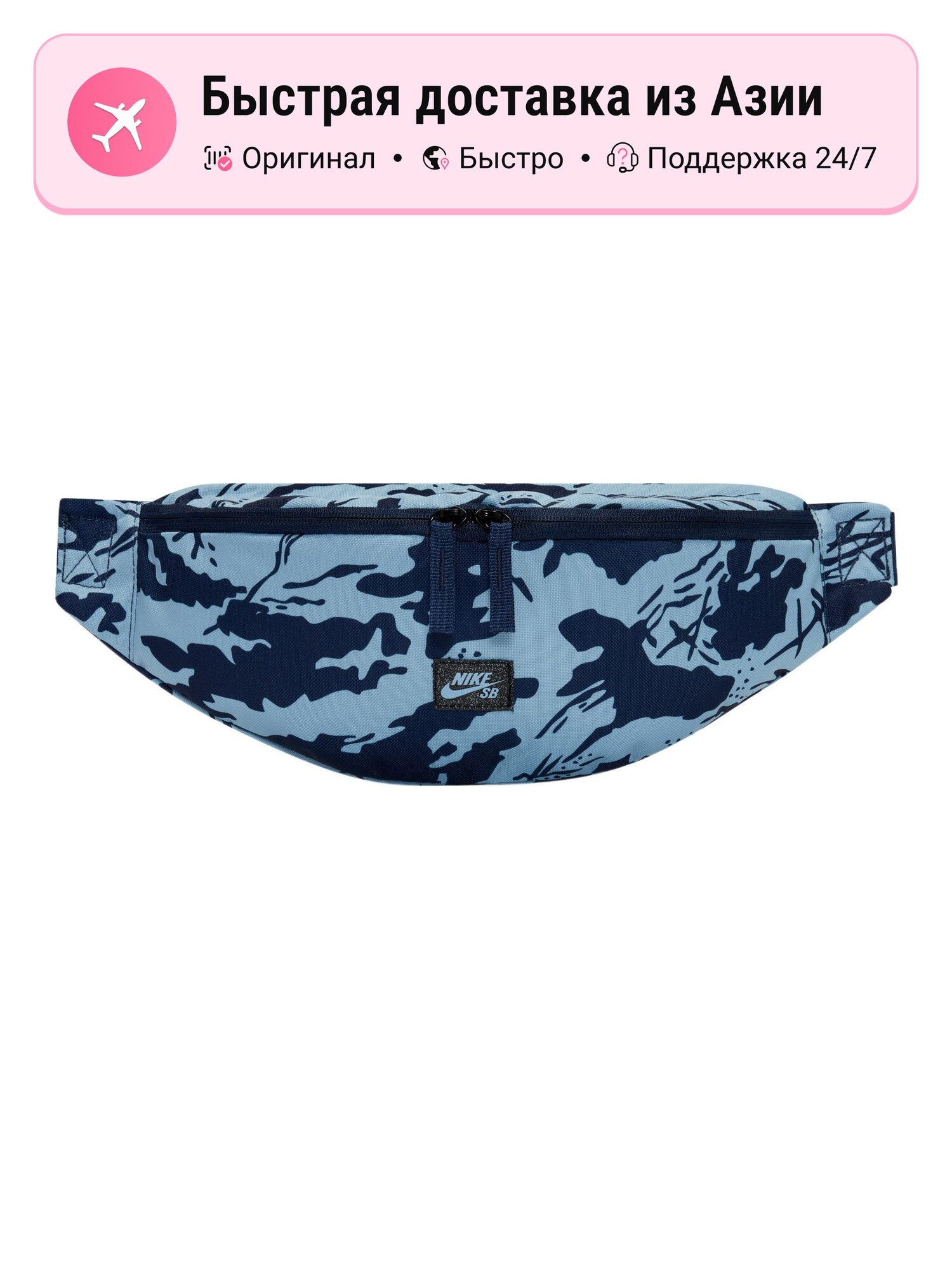 Сумка NIKE Nike Heritage Fabric