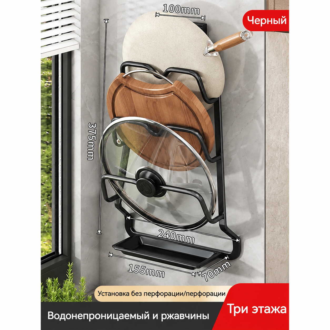 Полка на рейлинг из авиационного алюминия, 24x7x37.5 см, черная
