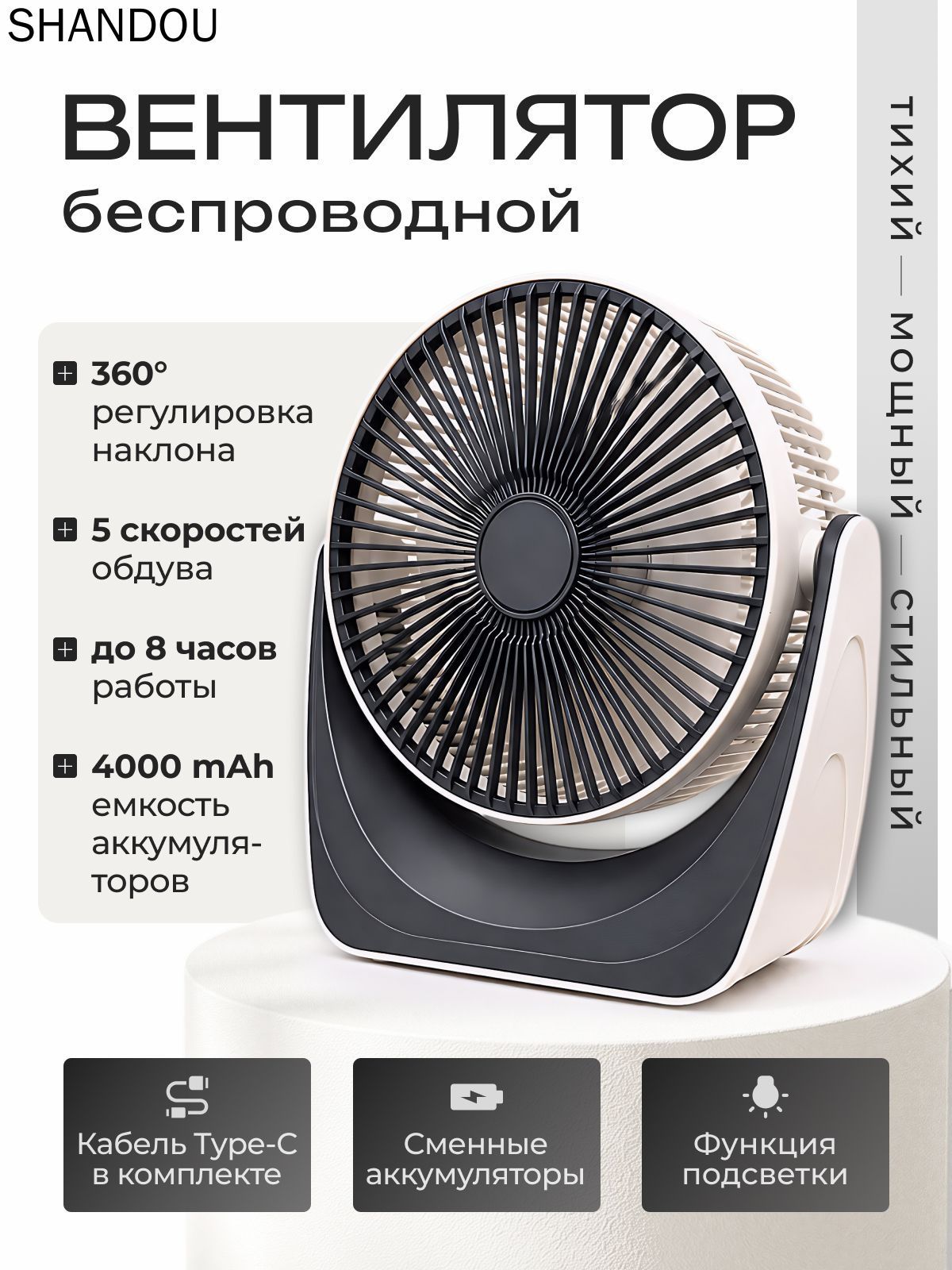 Портативный вентилятор mzm-20260731134401165, белый, светло-серый