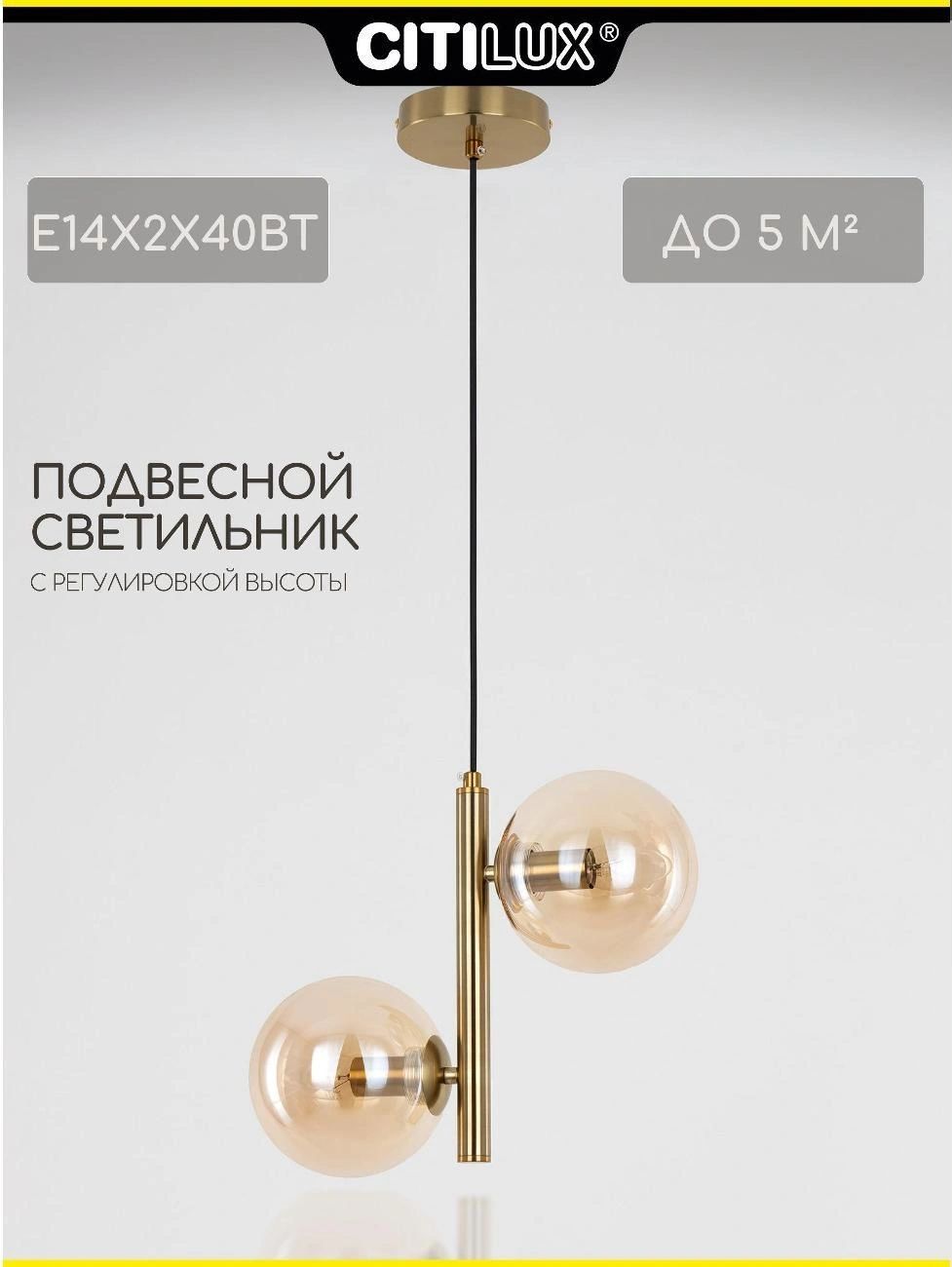 Люстра Citilux Лорен