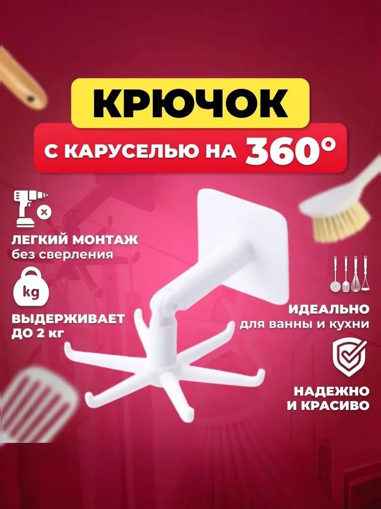 Romao Держатель кухонный для кухонной утвари, 8 см х 8 см х 5.5 см, 1 шт