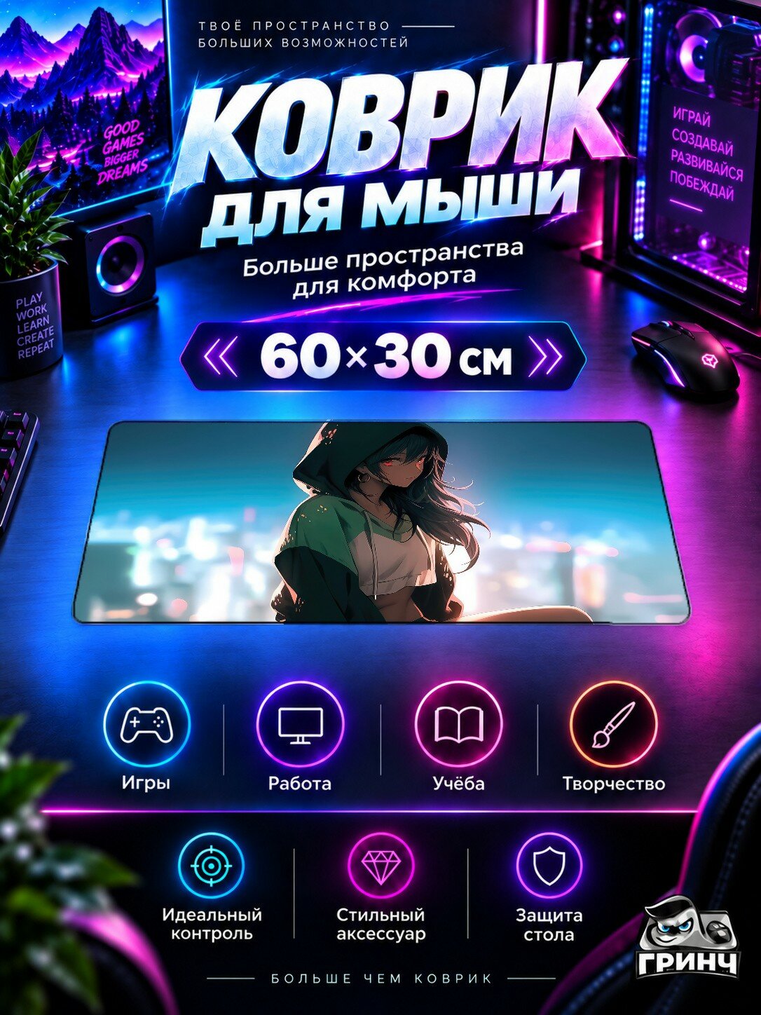 Игровой коврик для мыши и клавиатуры Anime Girl Looking At Viewer Аниме Девушка 60х40 см XL