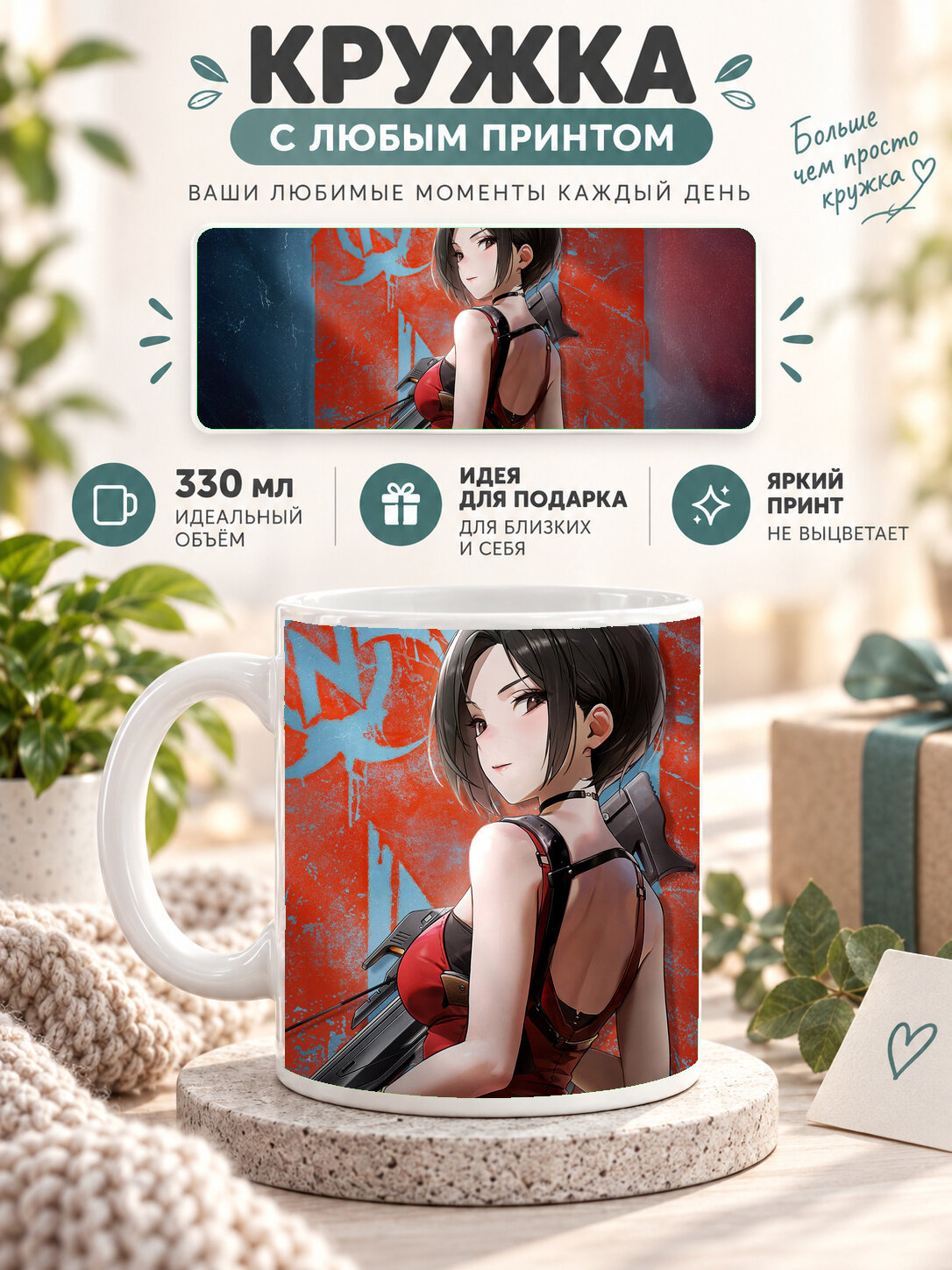 Кружка керамическая MoodRoom 330 мл, глянцевая, для чая и кофе, с принтом — аниме девушка красно-белый костюм, MUG330905